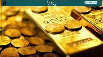 تراجع سعر جنيه الذهب في مصر السبت 25 أكتوبر 2025